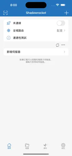 梯子软件加速器安桌android下载效果预览图