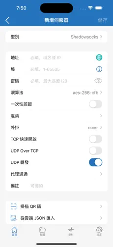 西部世界梯子手机版怎么用android下载效果预览图