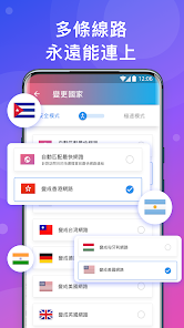 快连加速器官方下载免费android下载效果预览图